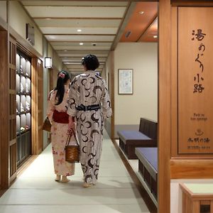 Kyoto Umekoji Kadensho